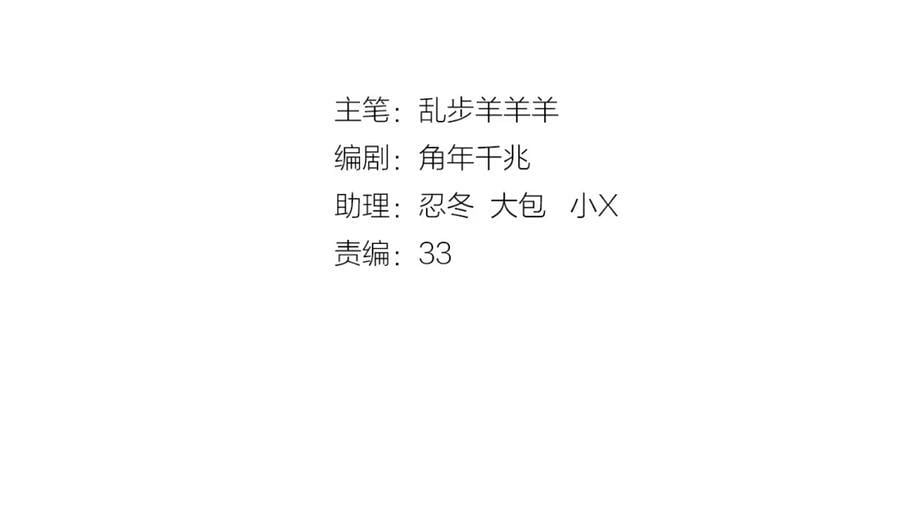 第178话 合二为一的荣耀10