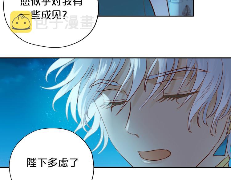 第13话 他的眼神，要吃人！19
