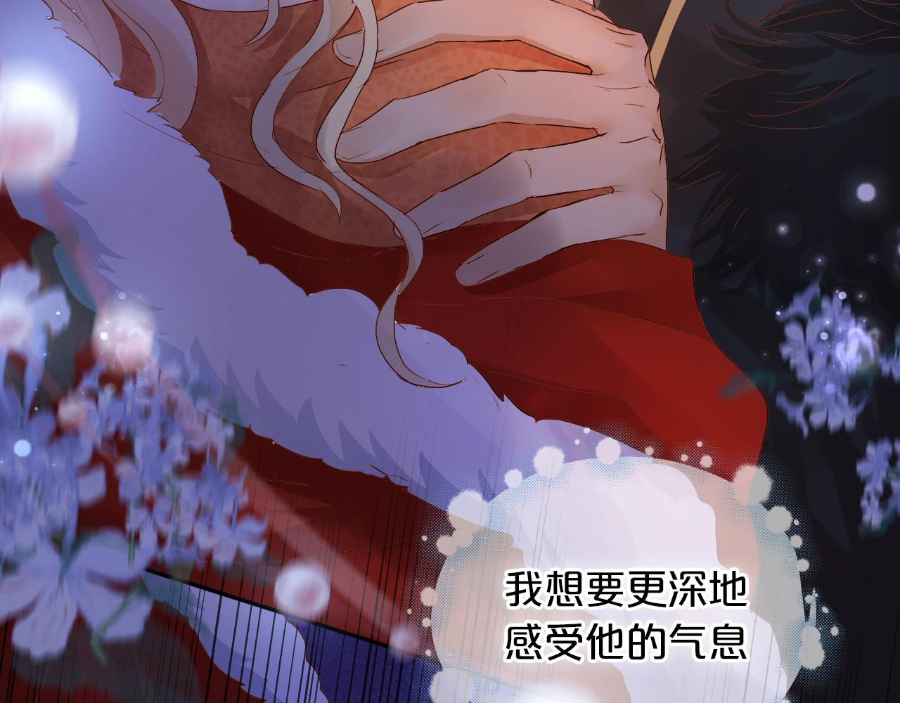 第120话 雪夜，不眠23