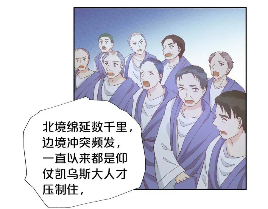 第157话 意外的来信39