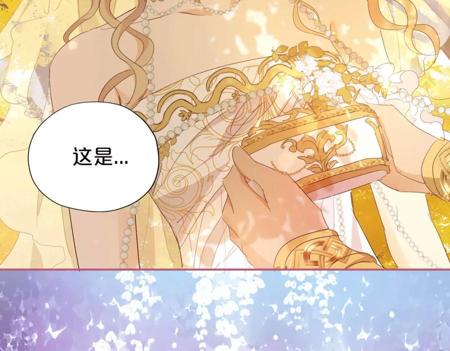 第179话 我们的秘密婚礼82