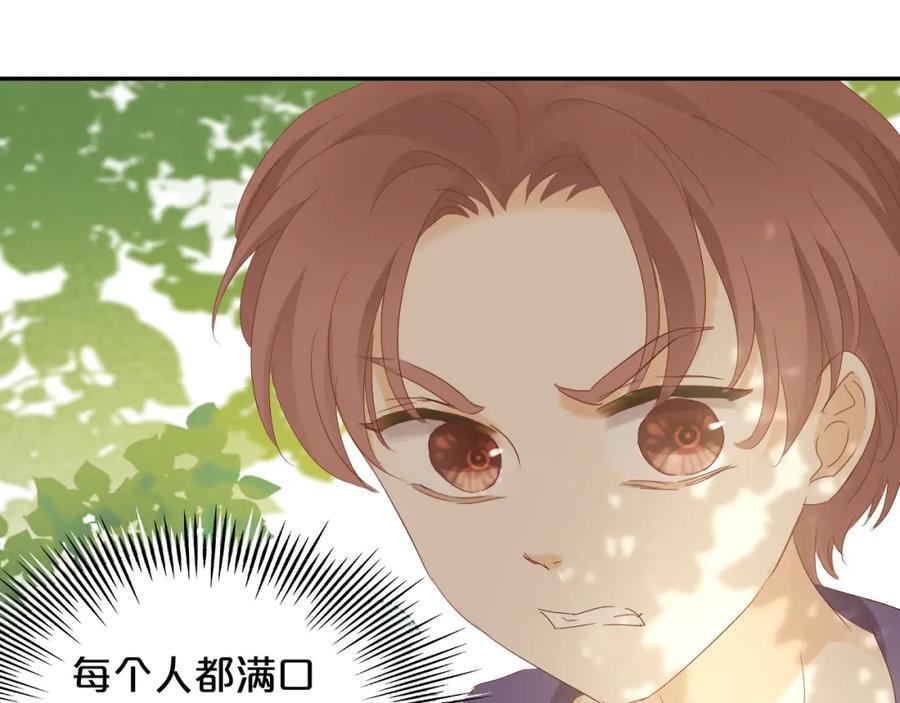 特别篇一02 世上最好的哥哥82