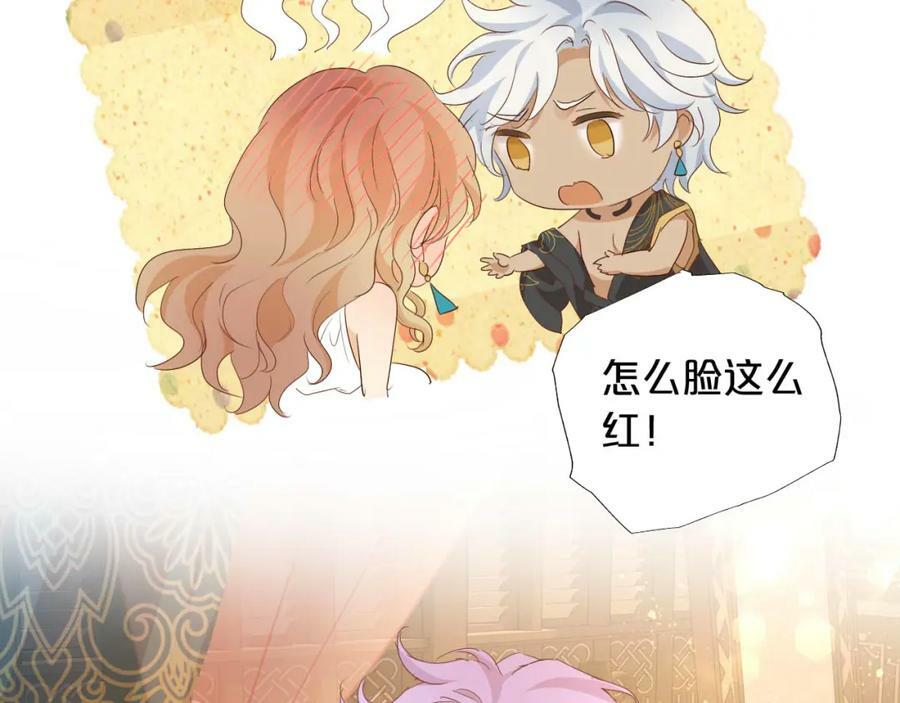 第160话 我不会碰你的54