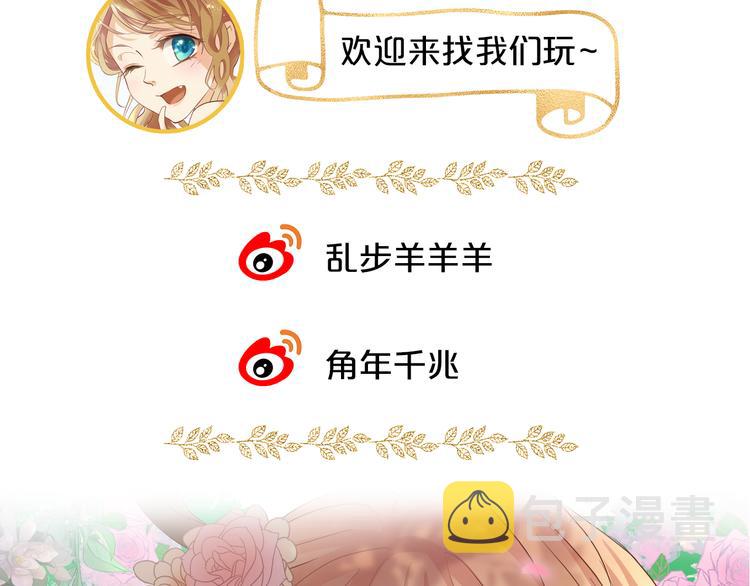 第74话 甜蜜迷境129