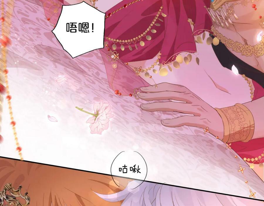 第171话 撩拨游戏61