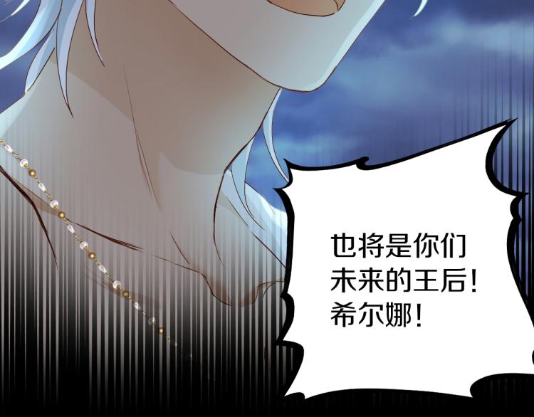 第94话 奇迹女孩52