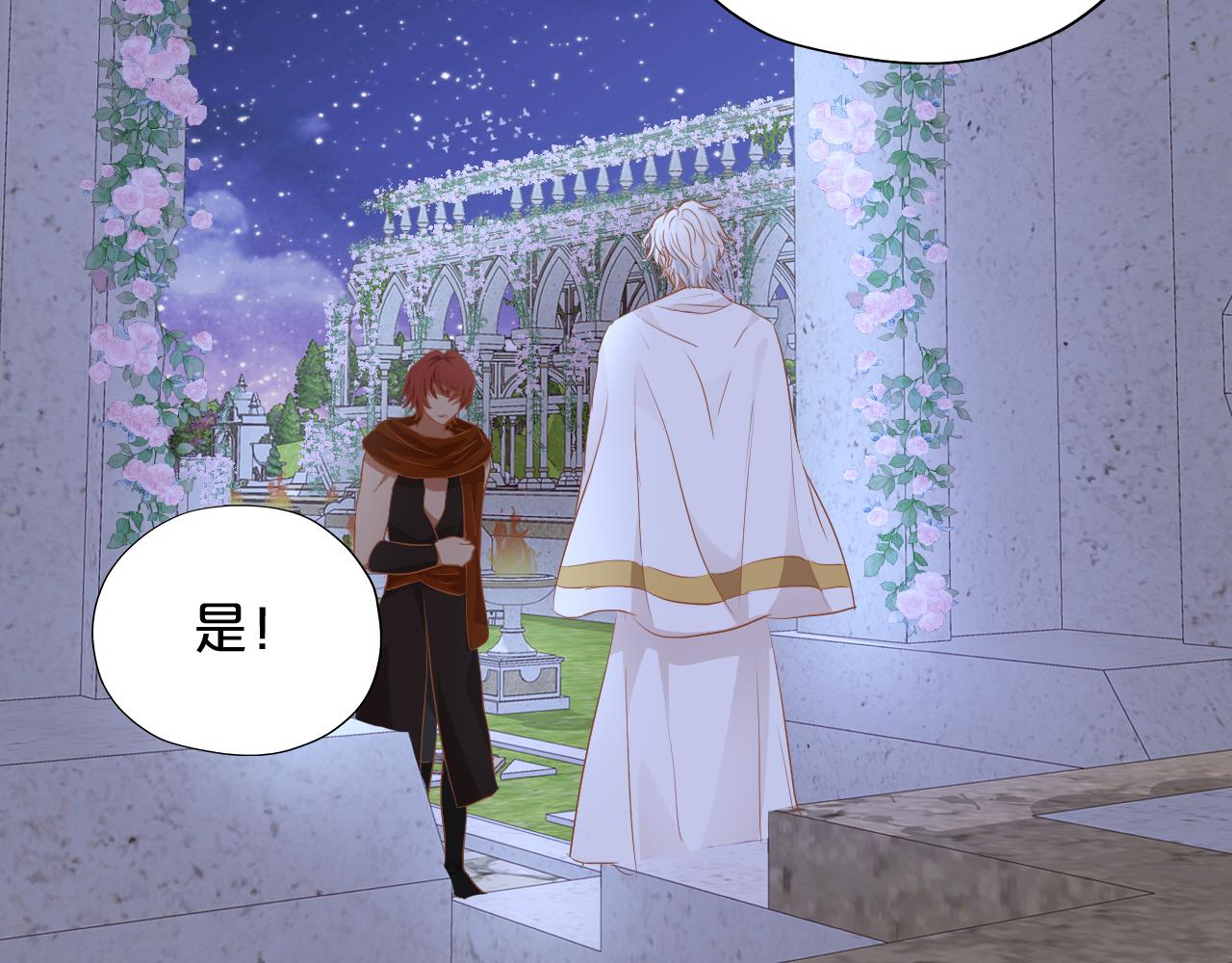 第96话 温存的港湾15