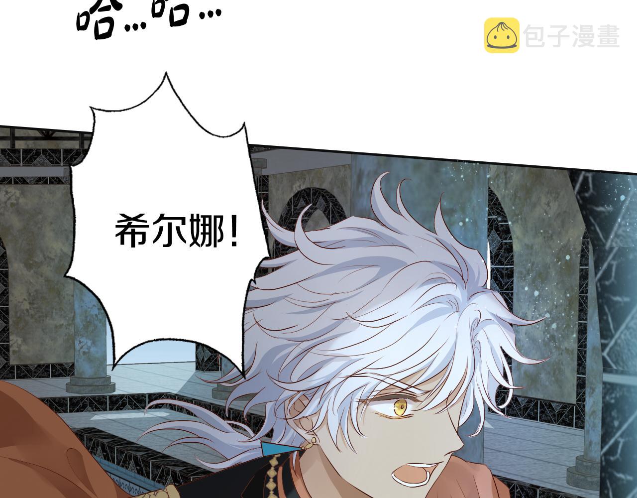 第102话 失踪的恋人2