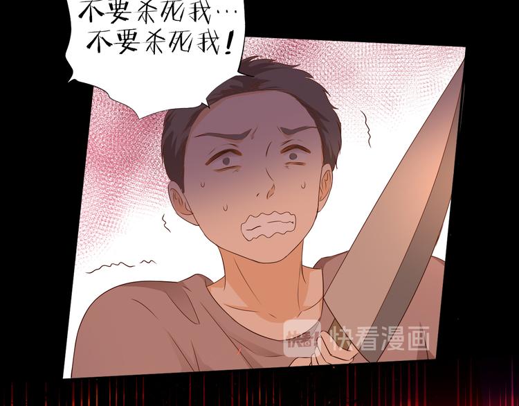 第79话 暴露真身62