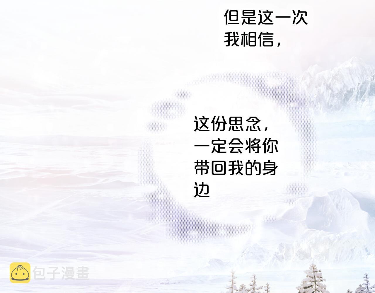 第121话 此情可待119