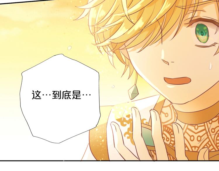 第8话 羞耻的误会58
