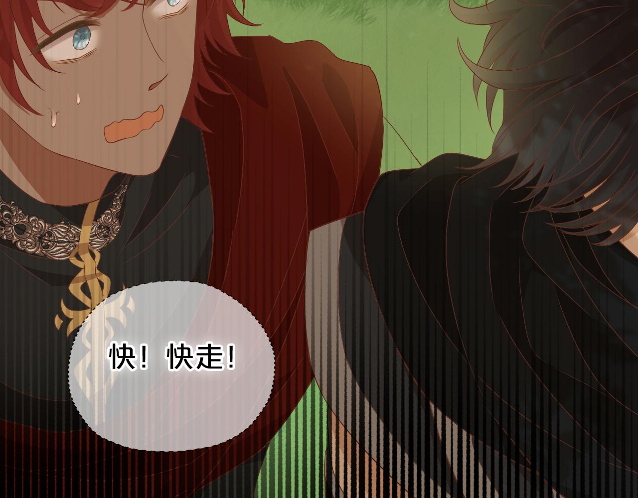 第128话 偷偷的悸动6