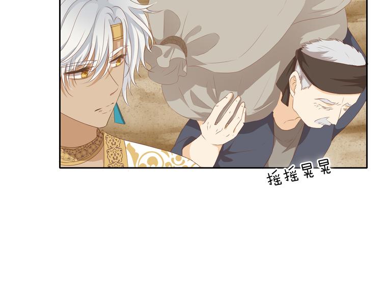 第75话 我们的心愿38