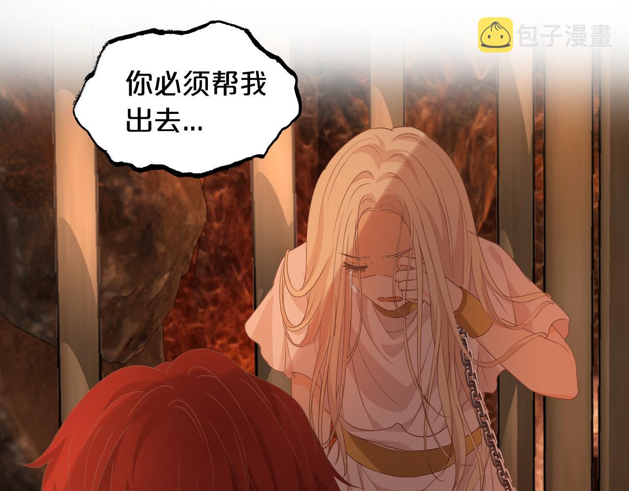 第137话 深入虎穴30