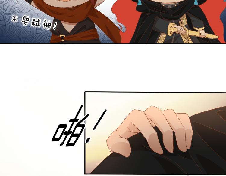 第93话 酒神的新娘20