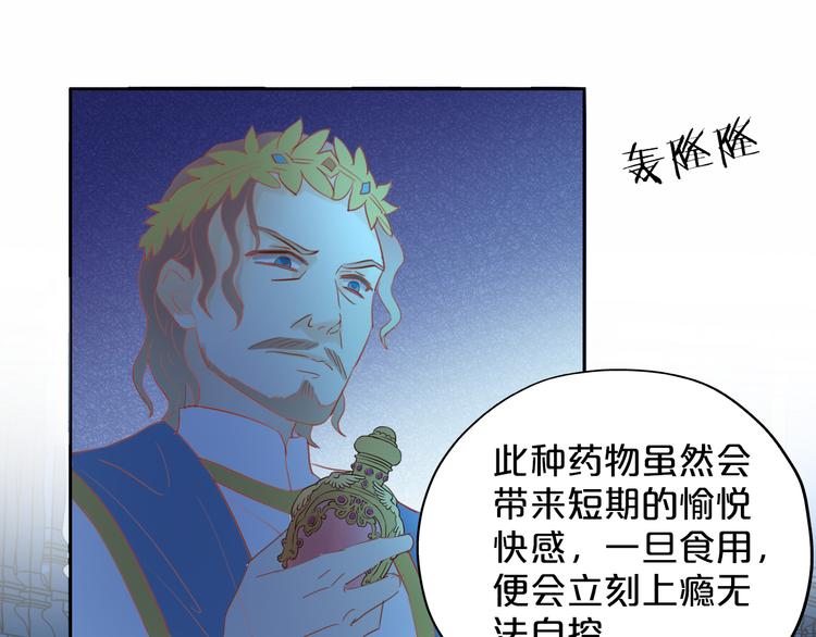 第40话 新王的诞生63