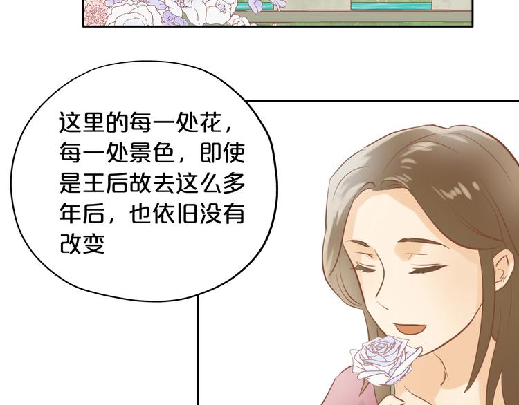 第14话 宣示主权78