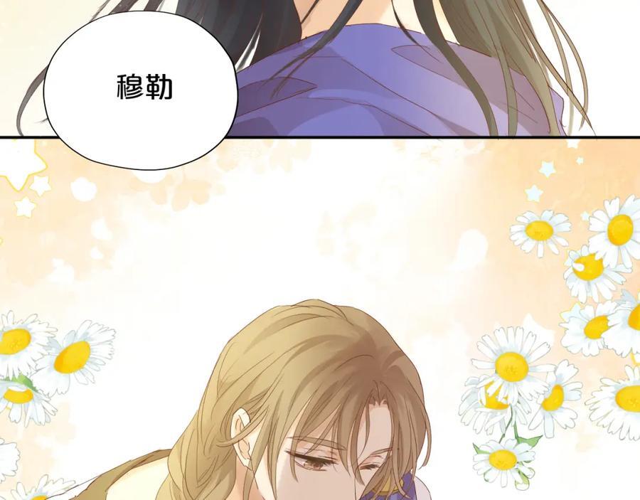 特别篇一02 世上最好的哥哥49