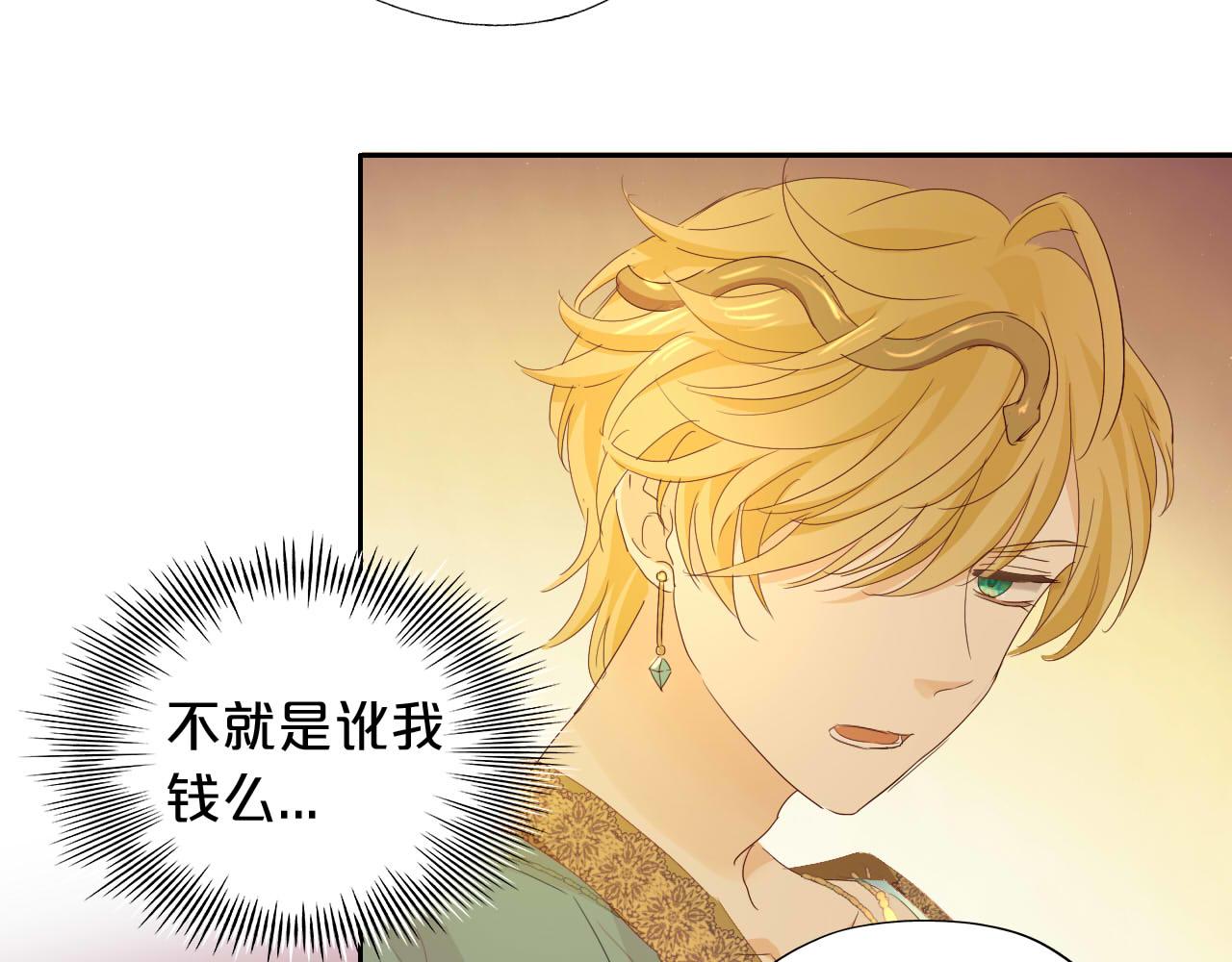 第147话 非分之想31
