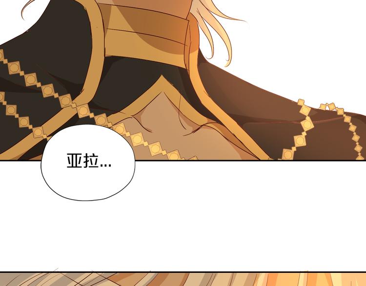 第77话 为你奔赴25