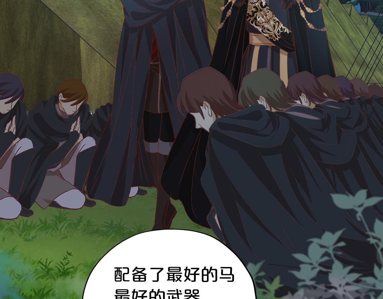 第117话 私会95