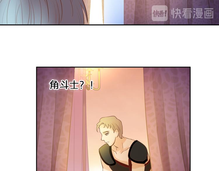 第31话 两个诡计55