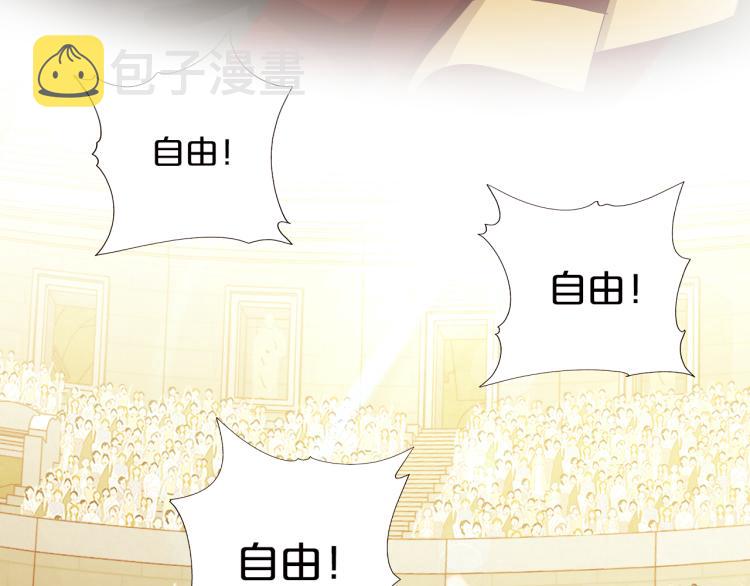 第86话 拿下他！74