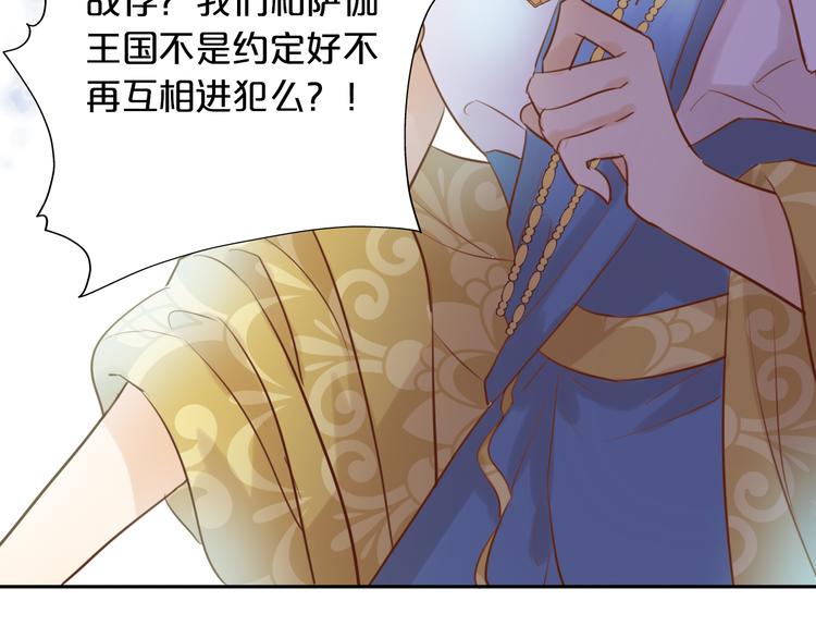 第16话 血色角斗场51