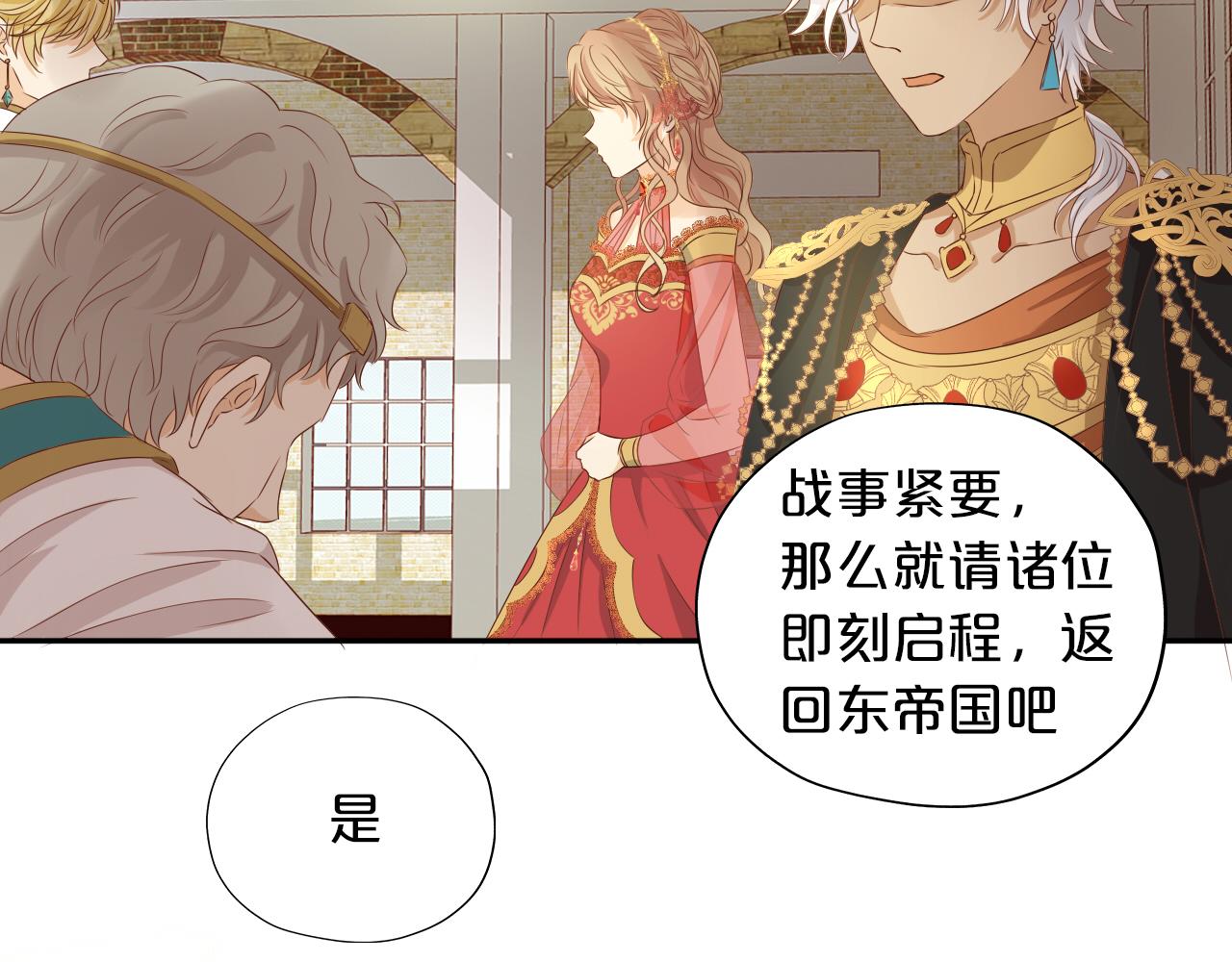 第111话 修罗场48