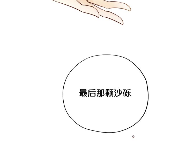 第14话 宣示主权51