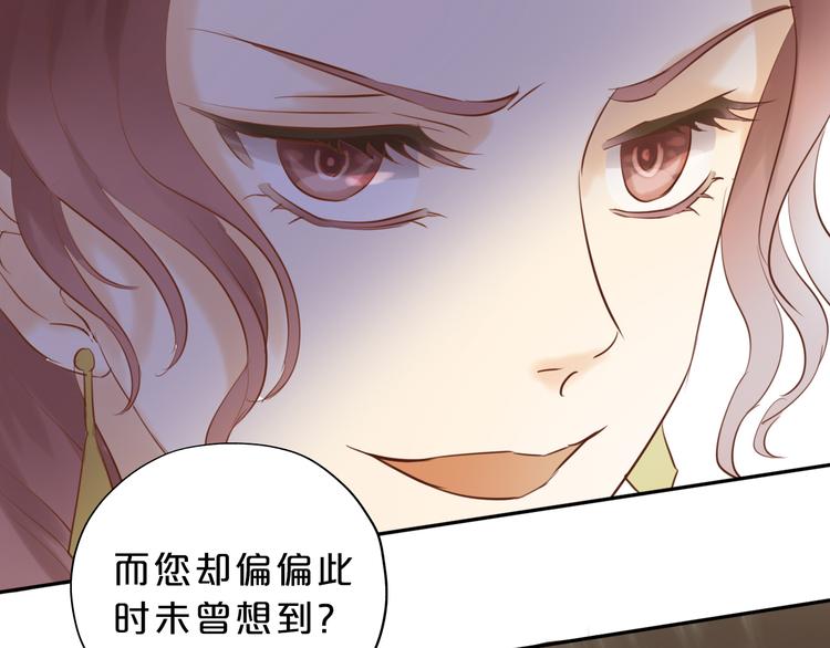 第25话 逮捕75