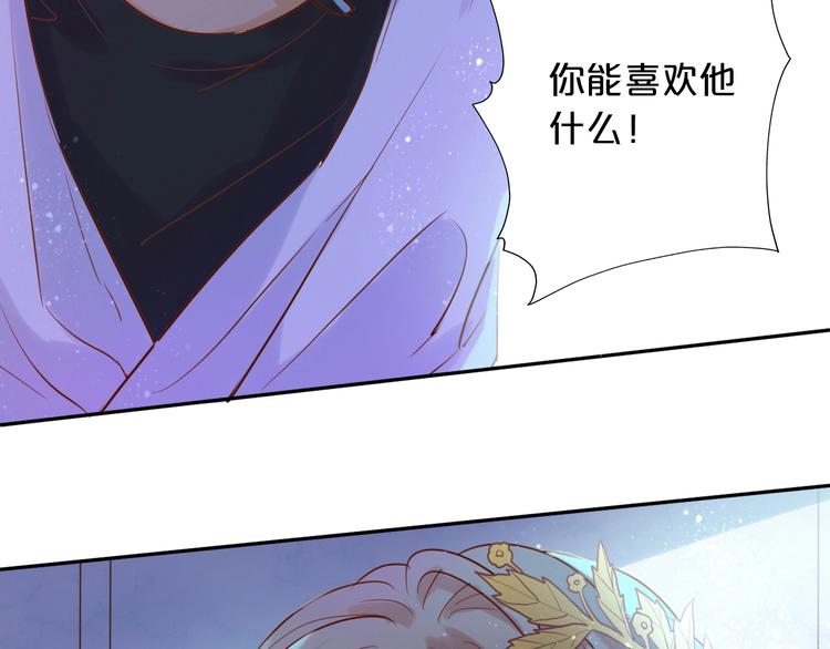 第9话 吃醋92
