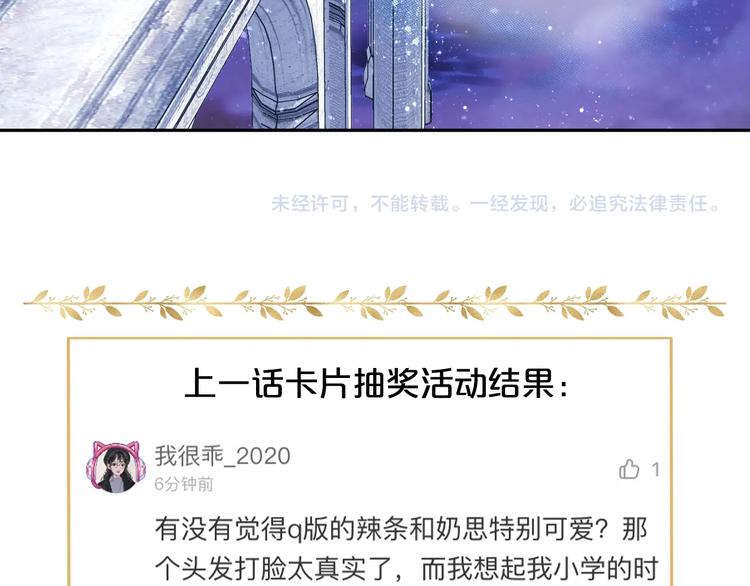 第4话 公主的价值130