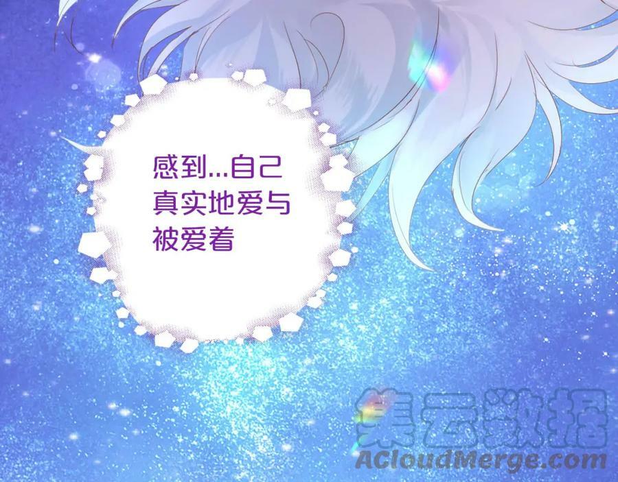 第161话 颈后吻57