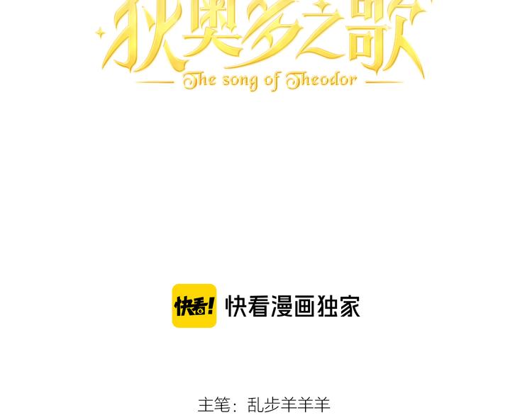 第18话 自由之声16