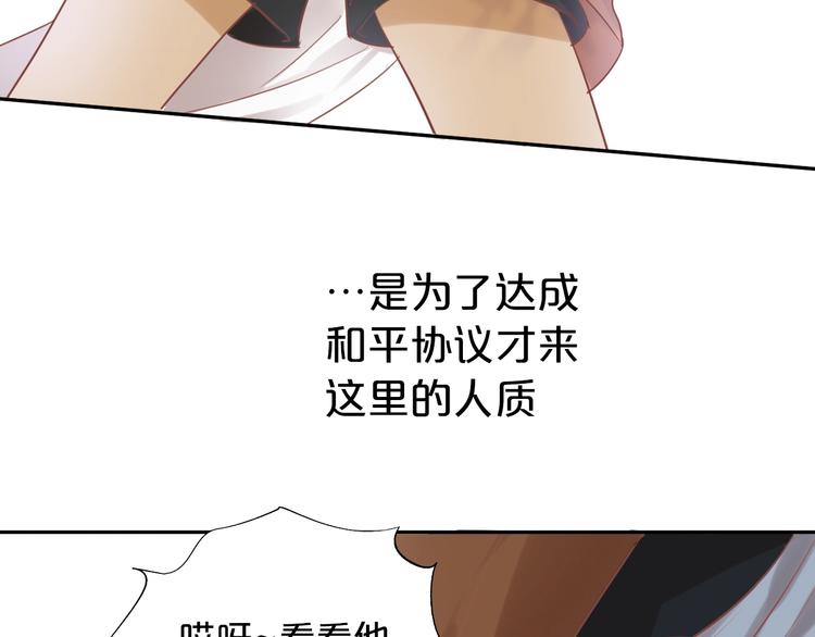 第3话 骑马教学这么甜？！104