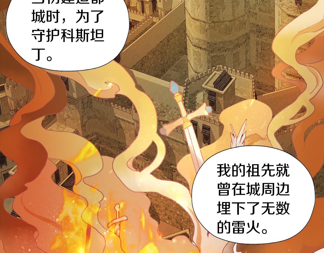 第101话 男友的自我修养73