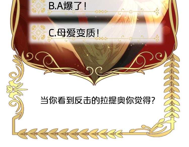 第39话 复仇123
