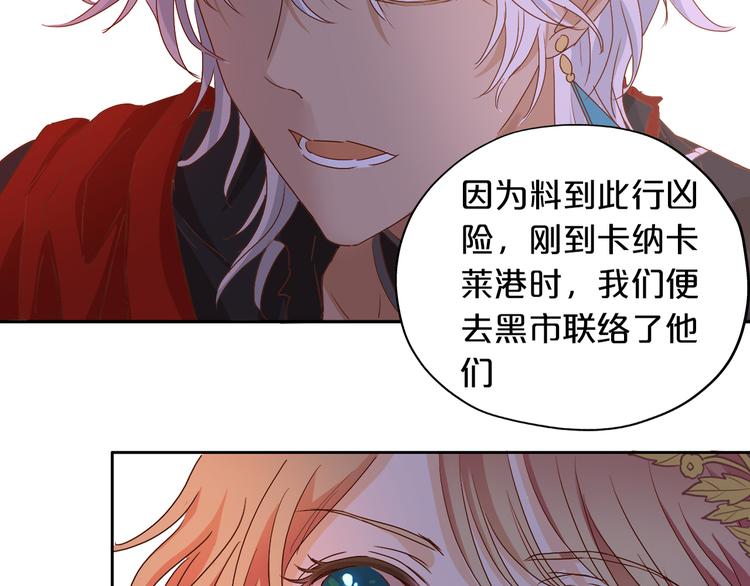 第58话 想活命得听我的！96
