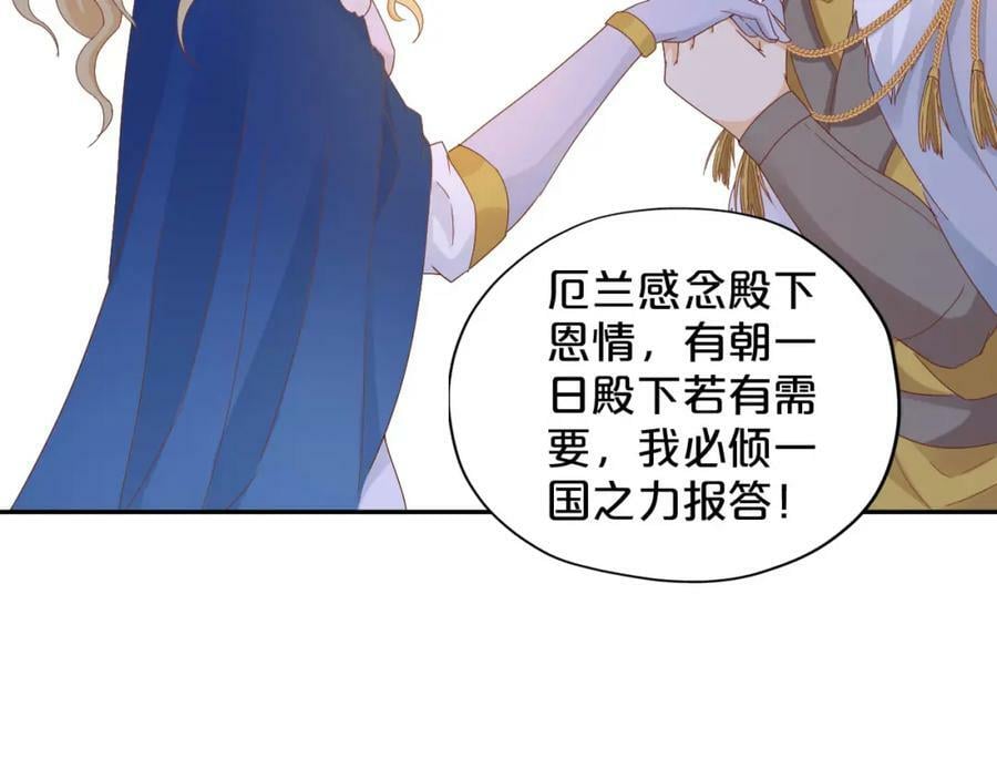 第168话 祭奠的血,消融的雪89