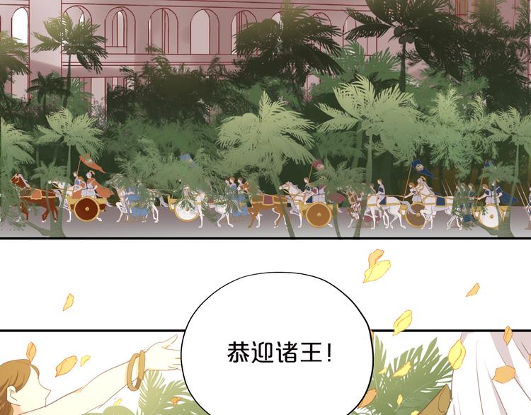 第44话 他变了？6
