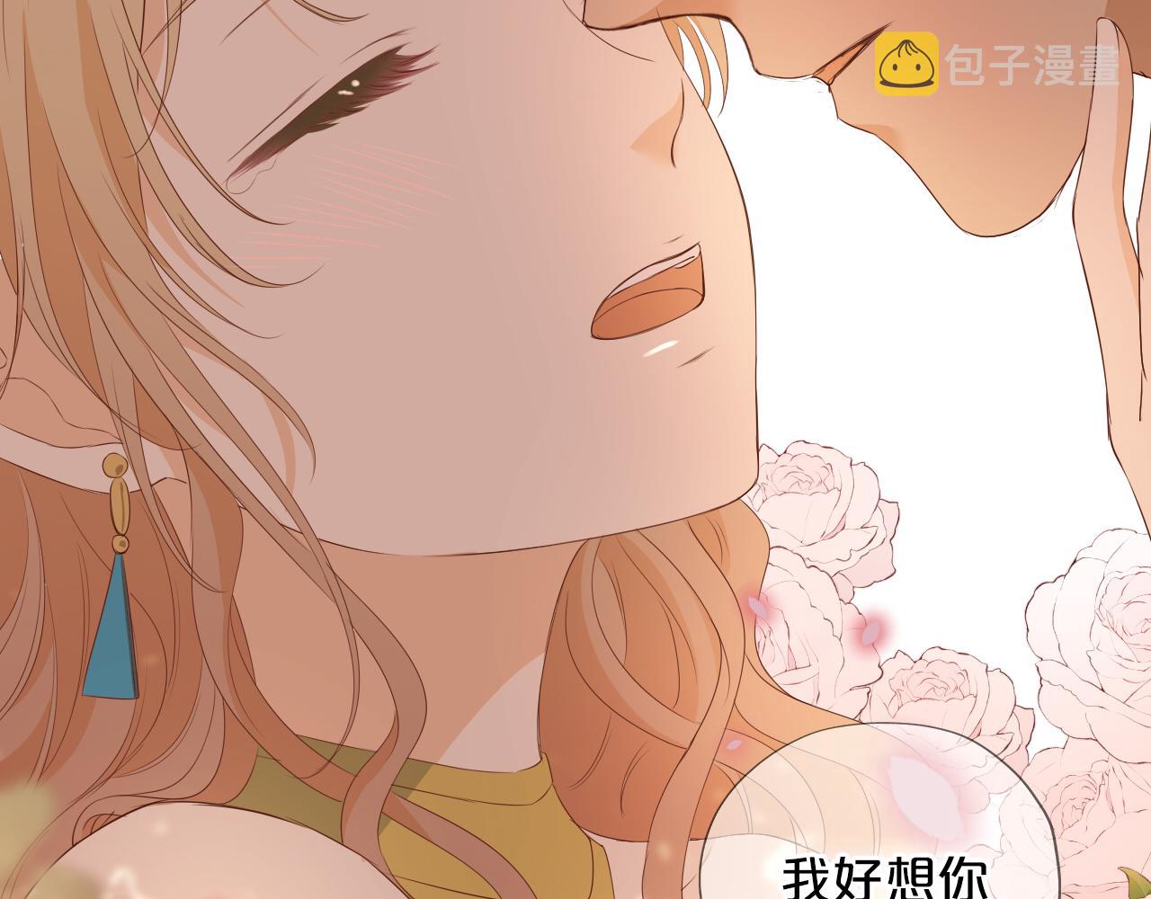 第125话 偷吻113