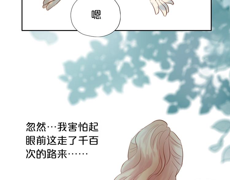 第21话 抉择95