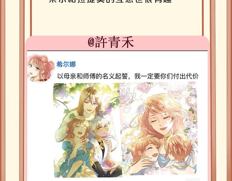 第36话 强欲132