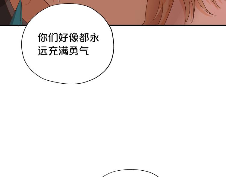 第56话 灼热的你40