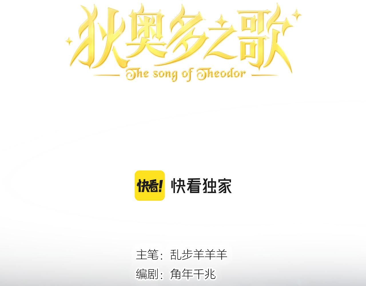 第119话 默默为你8