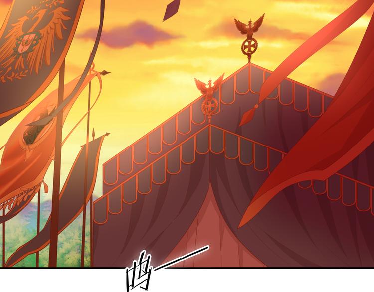 第63话 戎装公主殿下76