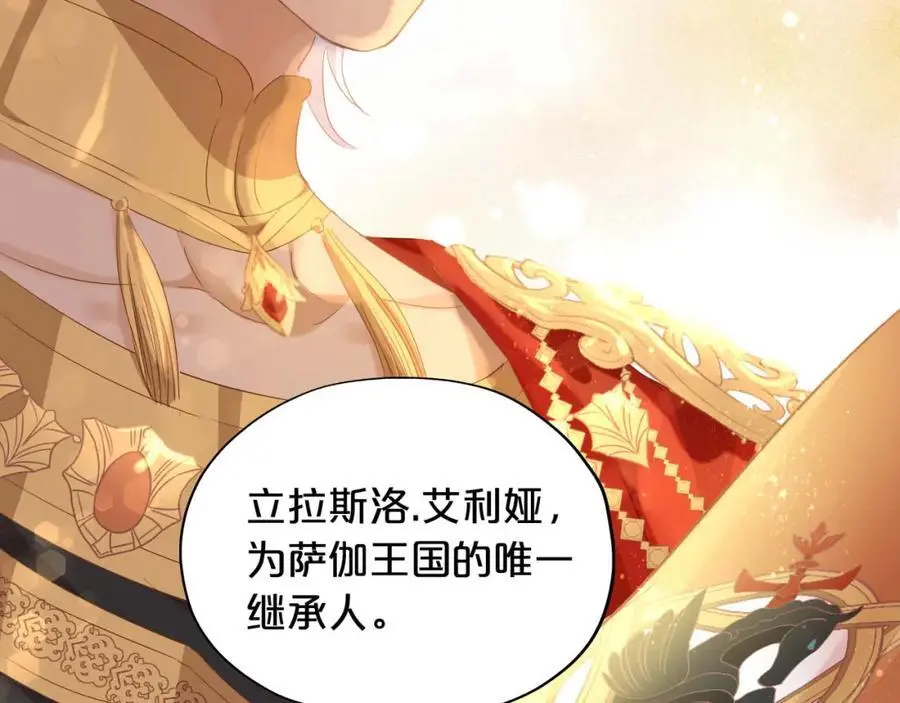 特别篇三03 无限的未来34