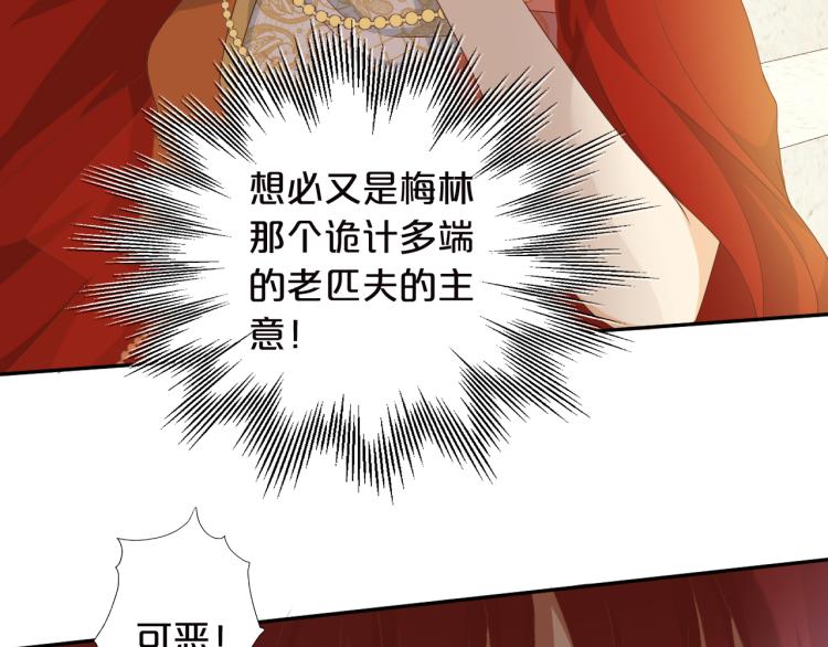 第87话 醋缸翻了!55