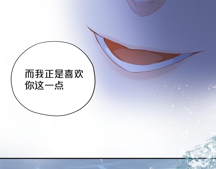 第47话 敌？还是友？29